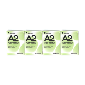 【赠品勿拍！】A2mini奶4支