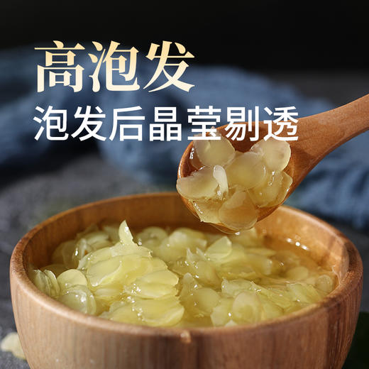 【商城专属】燕之坊水晶球皂角米90g 商品图2