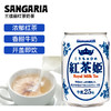 三佳利 红茶姬奶茶饮料275g 商品缩略图0
