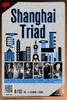 【上海 8.2晚10点】Shanghai Triad 商品缩略图0