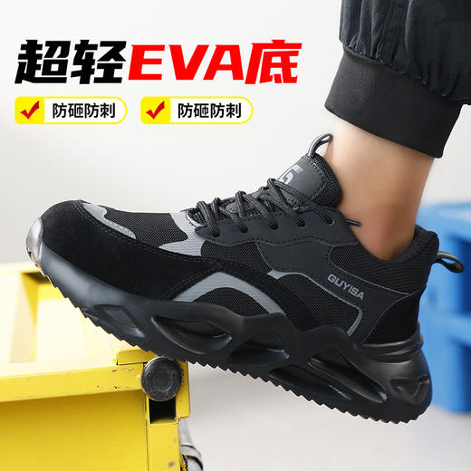 劳保鞋男防砸防刺钢包头EVA超轻四季安全鞋防护四季款 商品图3
