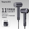 永日礼盒高速电吹风YR-G2灰 商品缩略图0