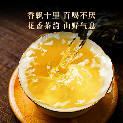 【香竹箐】云南普洱茶生茶茶祖旁边核心地块茶树临沧茶区357克/饼 商品图1