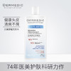 【鱼sir】DERMEDIC 防脱洗发水/去屑洗发水/毛囊抗老洗发水/专科洗发水/强韧洗发水/增发精华液 150ml【24年10月专场】 商品缩略图3