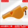 狂神口哨KS0706（裁判口哨） 商品缩略图0