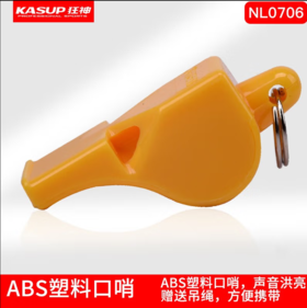 狂神口哨KS0706（裁判口哨）