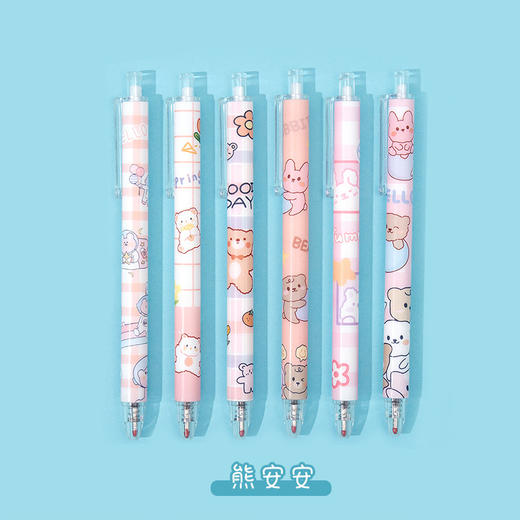超值10支装【开学季！卡通按动中性笔】可爱风按压式0.5黑色签字笔学生高颜值刷题笔，按压式设计，0.5中性笔尖，写字柔顺流畅。ry 商品图5