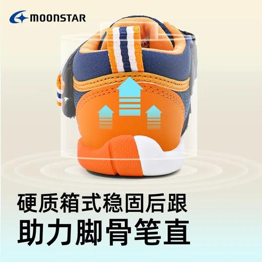MOONSTAR月星秋季童鞋1-3岁宝宝学步鞋婴幼儿机能鞋男女宝宝鞋 商品图3