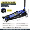 礼品 图耐得 千斤顶 商品缩略图0
