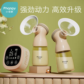 小雅象奕舒三代双边吸奶器电动母乳全自动吸乳挤奶器孕产妇拔奶器