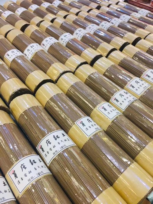 10g芽庄红土天然沉香线香高品质10克家居熏香 商品图4