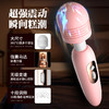 【谜姬】米罗AV棒 6976309822060 樱花粉 商品缩略图0