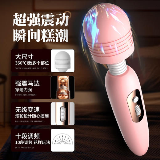 【谜姬】米罗AV棒 6976309822060 樱花粉 商品图0