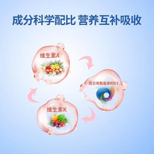 贝蒂喜维生素ADK复配滴液  12ML/瓶 商品图1