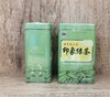 BHWJ【中国茶叶】天名特色高山茶日照印象绿茶75g/听 商品缩略图0