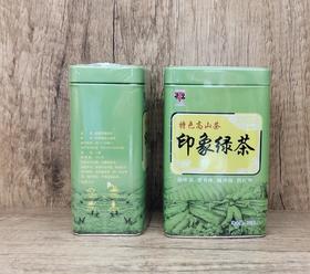 BHWJ【中国茶叶】天名特色高山茶日照印象绿茶75g/听