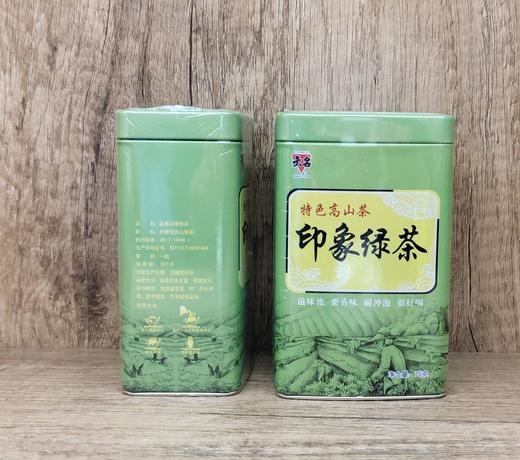 BHWJ【中国茶叶】天名特色高山茶日照印象绿茶75g/听 商品图0