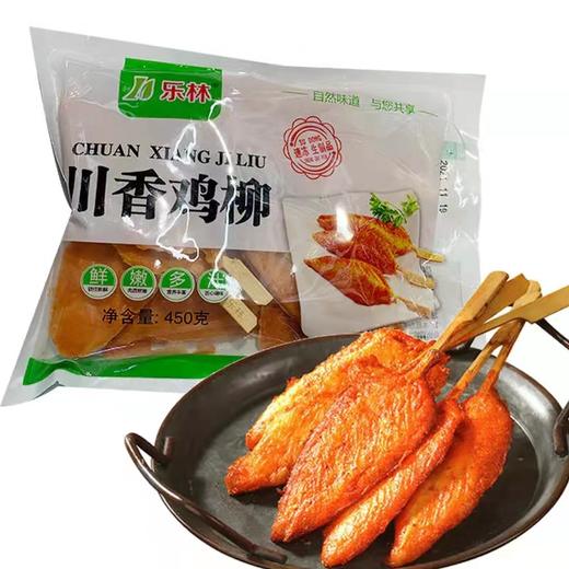 CR乐林川香鸡柳450g 商品图0