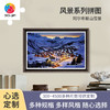 心选定制 H1797 阿尔卑斯山雪景 商品缩略图0