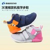 MOONSTAR月星秋季童鞋1-3岁宝宝学步鞋婴幼儿机能鞋男女宝宝鞋 商品缩略图1
