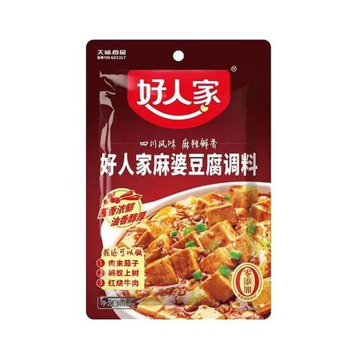 好人家80g麻婆豆腐调料 商品图0