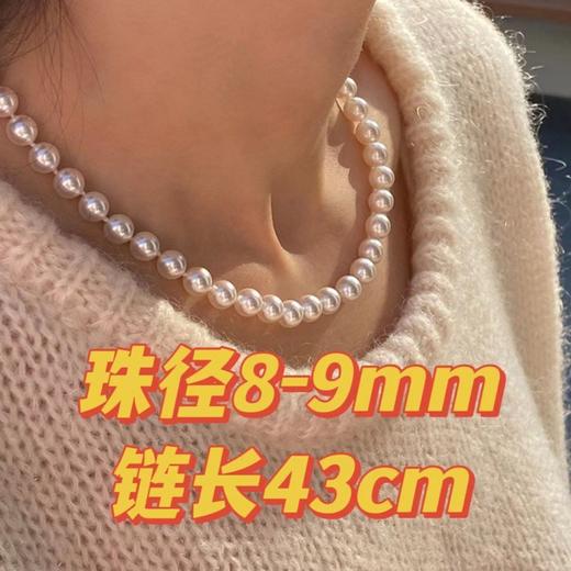 【七夕特惠❗️天然珍珠项链】赠礼盒+证书，轻奢气质满满，那个小女人看了不心动，买它就对了，白珍珠项链送妈妈婆婆情人节L手工饰品新年礼盒年货礼盒 商品图6