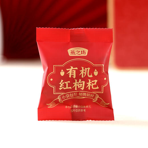 【商城专属】燕之坊 有机红枸杞112g 商品图3