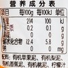 爷爷农场有机苹果梨蕉桃泥85g 商品缩略图2