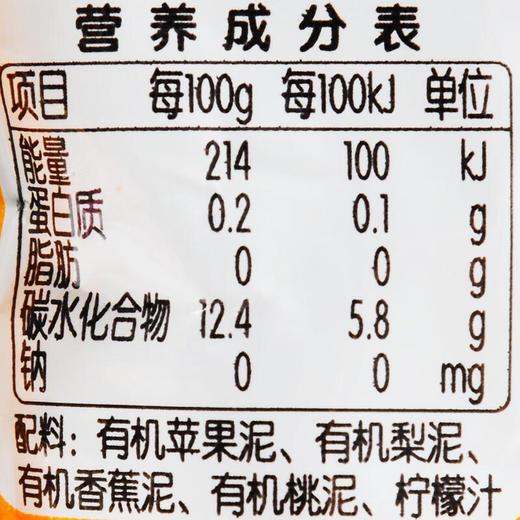 爷爷农场有机苹果梨蕉桃泥85g 商品图2