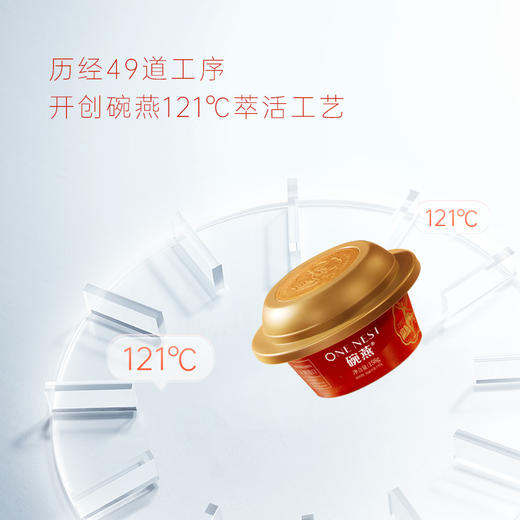 官方旗舰店|【商场同款】燕之屋碗燕尊享158g*30碗 即食燕窝礼盒营养商务礼品 商品图1