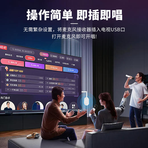 【小米专用】Y1 无线电视K歌麦克风 商品图3