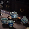 问鼎鼎青青花榴火成荫套组 商品缩略图0