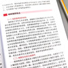 桃新品种新技术【中国农业出版社官方正版】 商品缩略图2