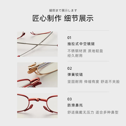 镜品堂鸡蛋折叠高清防蓝光老花镜 商品图3