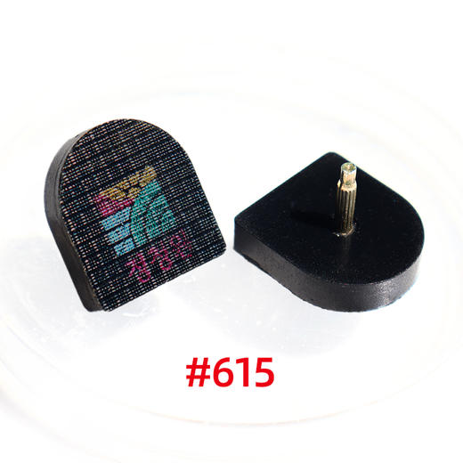 高跟鞋钉跟 圆形 方形 马蹄形钉跟 商品图4