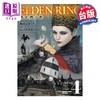 【中商原版】漫画 ELDEN RING 黄金树之路 4 飞田ニキイチ 台版漫画书 角川出版 商品缩略图0