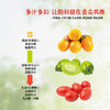 【3斤/5斤】多彩红+黄樱桃番茄组合 限时特惠 商品缩略图2