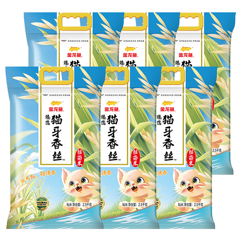 
金龙鱼臻选猫牙香丝2.5kg*6包-YS