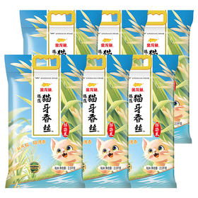 
金龙鱼臻选猫牙香丝2.5kg*6包-YS