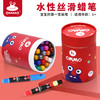 【毫无阻力的丝滑手感】美国OMMO儿童宝宝涂鸦水洗丝滑蜡笔食品级色素 细腻丝滑无杂质 易清洗 儿童玩具文具 商品缩略图0