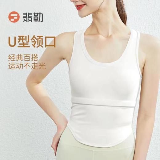 Fieder/翡勒【新品】百变背心（裸感) 商品图4