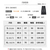 【商场同款】CNS4895 “ 摩登牛仔裙  ” 经典烟灰色智性优雅 直筒裙型视觉上拉长比例 拼色设计视觉显瘦 摩登时尚 牛仔直筒半裙 商品缩略图8