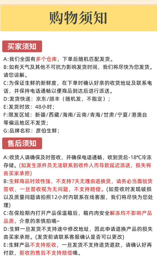 【首衡甄选】腌制得超级入味的奥尔良翅中半成品500g/袋 商品图4