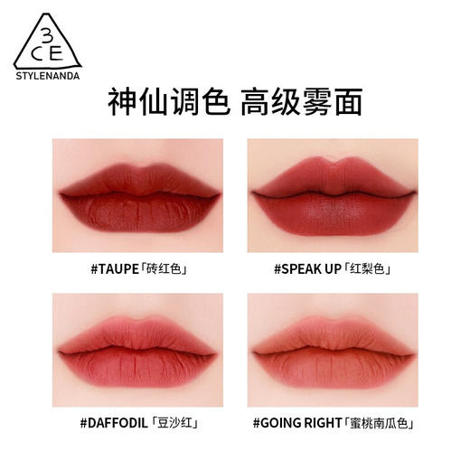 3CE三熹玉 丝绒唇釉 商品图3