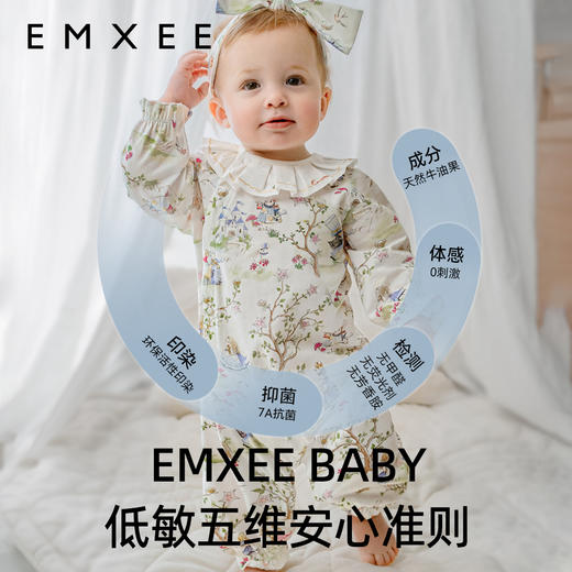 【宝宝服饰】新品嫚熙婴儿连体衣初生宝宝哈衣新生儿爬服和尚服丝柔棉蘑法森林 商品图5
