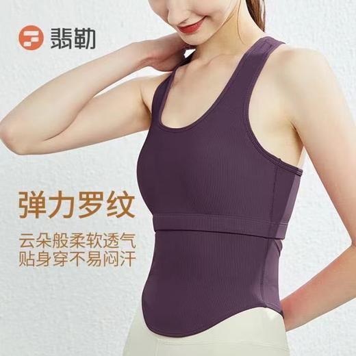 Fieder/翡勒【新品】百变背心（条纹款） 商品图2