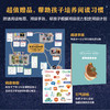 全面满足小学生科学启蒙需求《十万个为什么·科学启蒙馆》 商品缩略图5