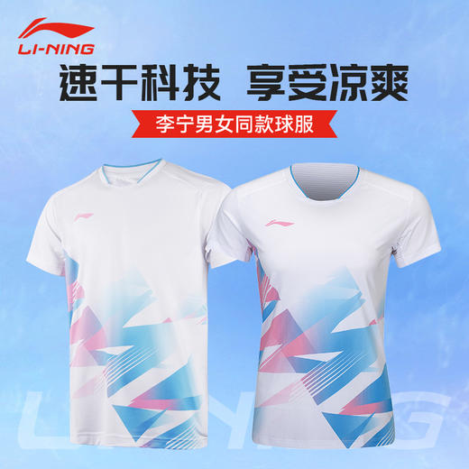 李宁羽毛球服短袖吸湿速干男款AAYU233短袖[特惠清仓] 商品图0
