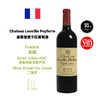 Chateau Leoville Poyferre 波费雷城堡干红葡萄酒 商品缩略图0