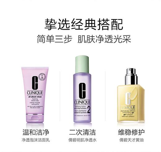 倩碧净透泡沫洁颜乳150g（适合干燥肌） 商品图6